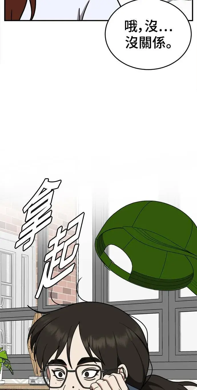 《盗脸人生》乔泰熙 7图67