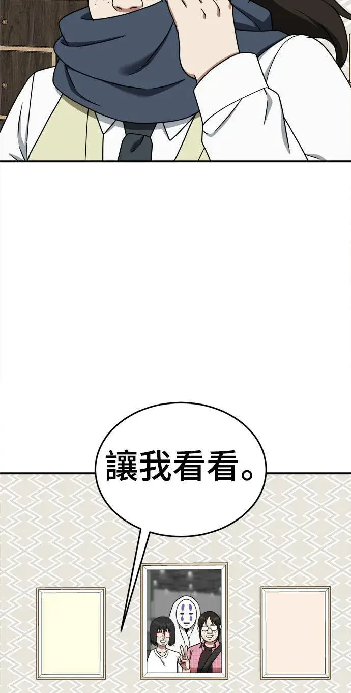 《盗脸人生》乔泰熙 7图68