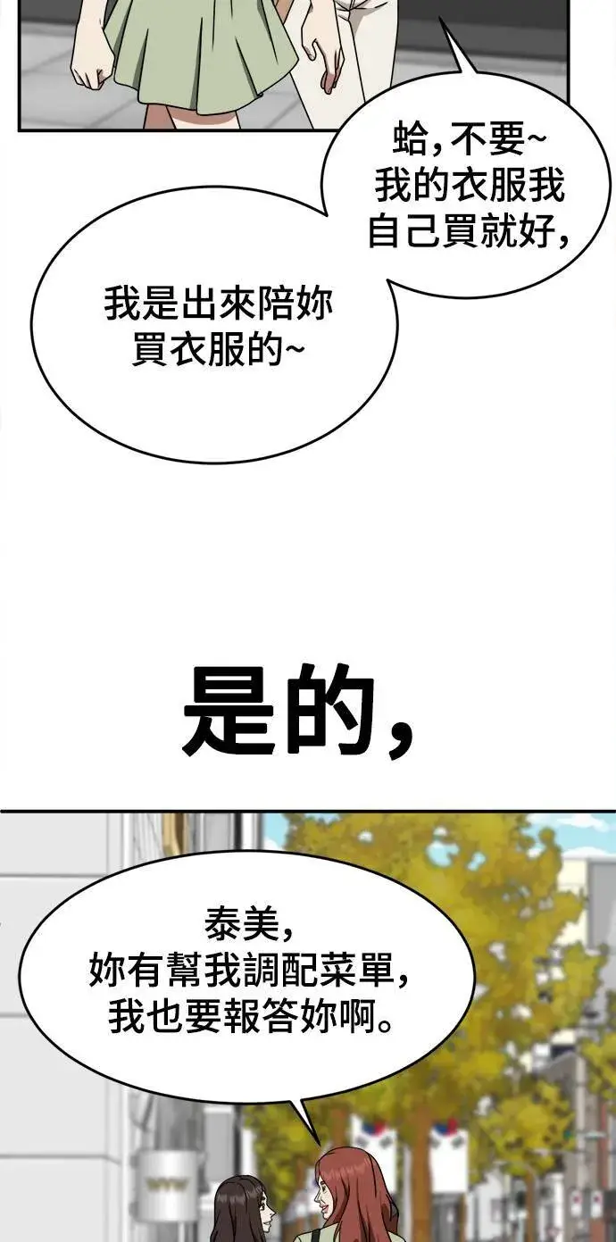 《盗脸人生》乔泰熙 7图7