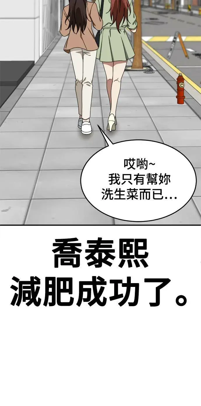 《盗脸人生》乔泰熙 7图8