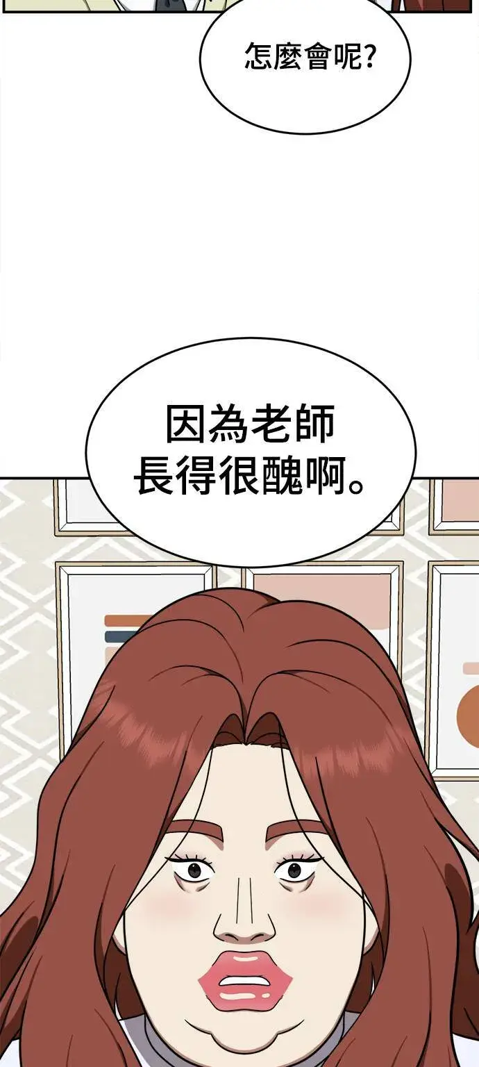 《盗脸人生》乔泰熙 7图84