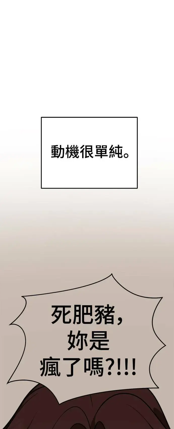 《盗脸人生》乔泰熙 7图9