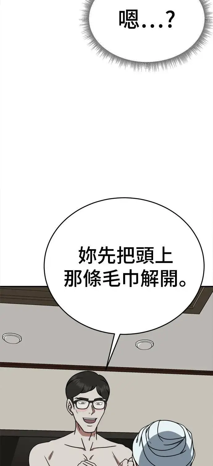 《盗脸人生》乔泰熙 7图98