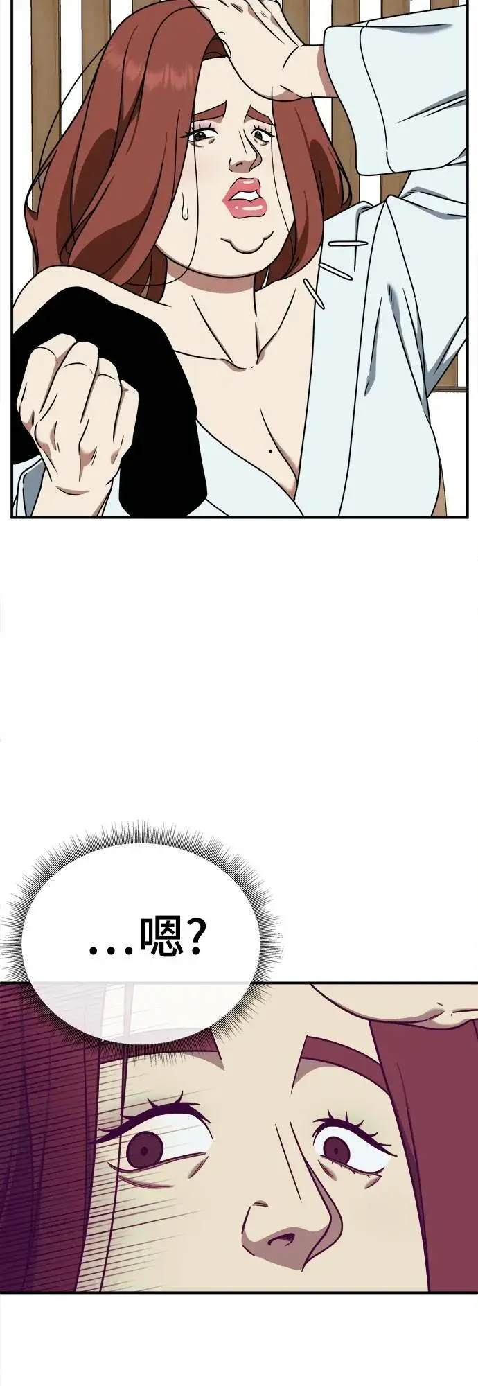 《盗脸人生》乔泰熙 8图11