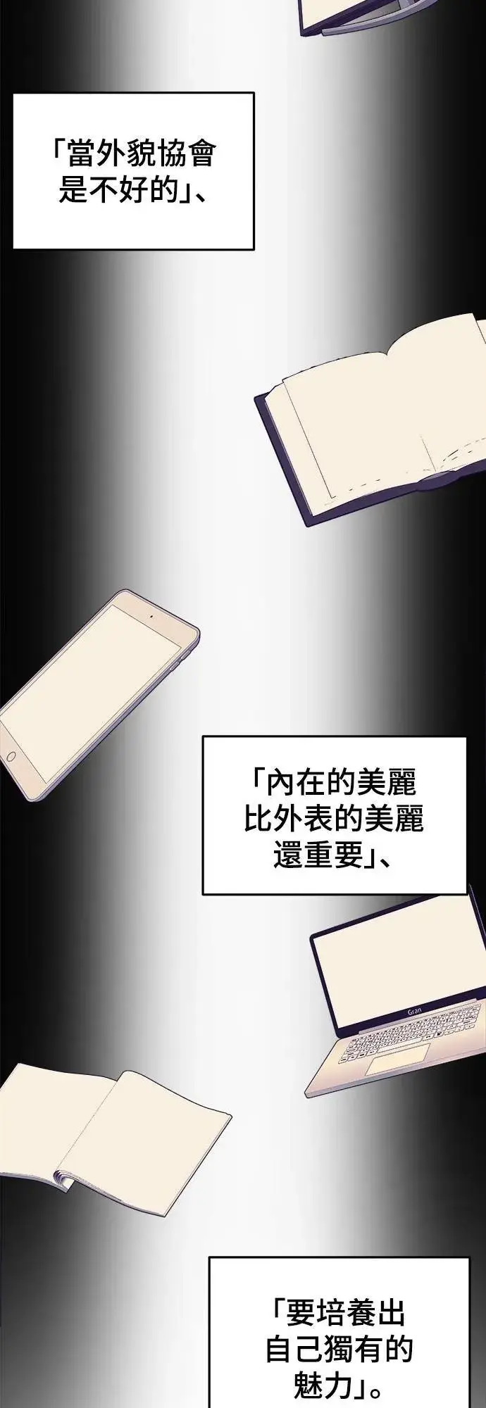 《盗脸人生》乔泰熙 8图40