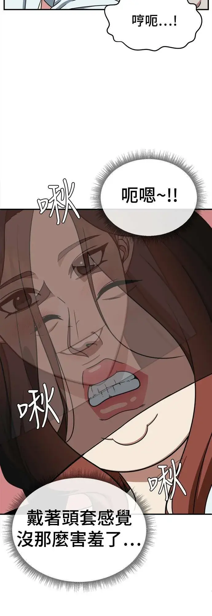 《盗脸人生》乔泰熙 8图5