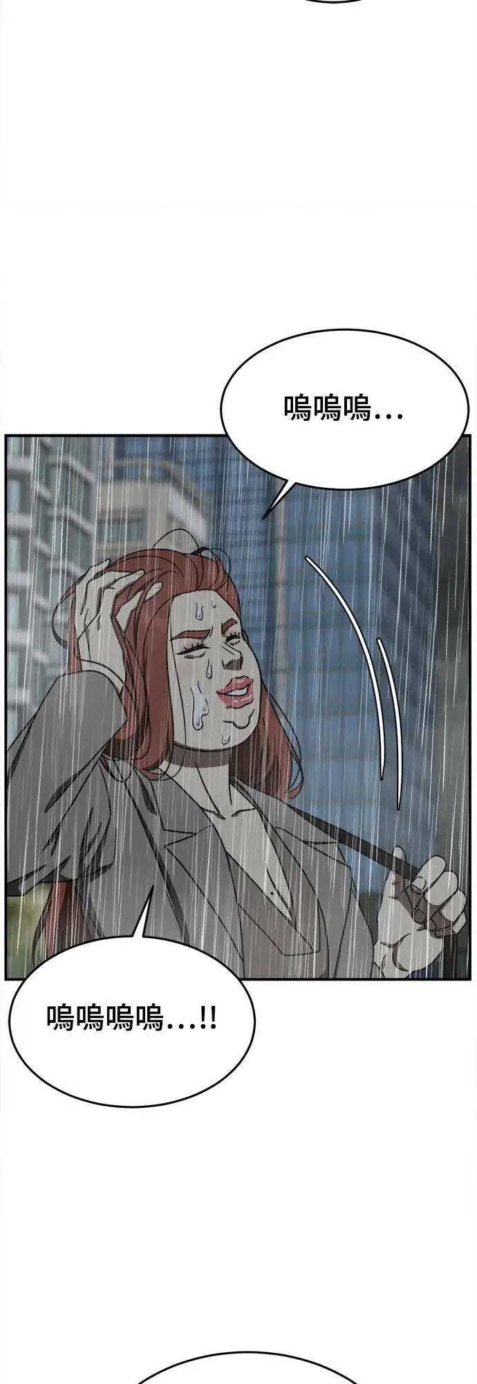 《盗脸人生》乔泰熙 8图52