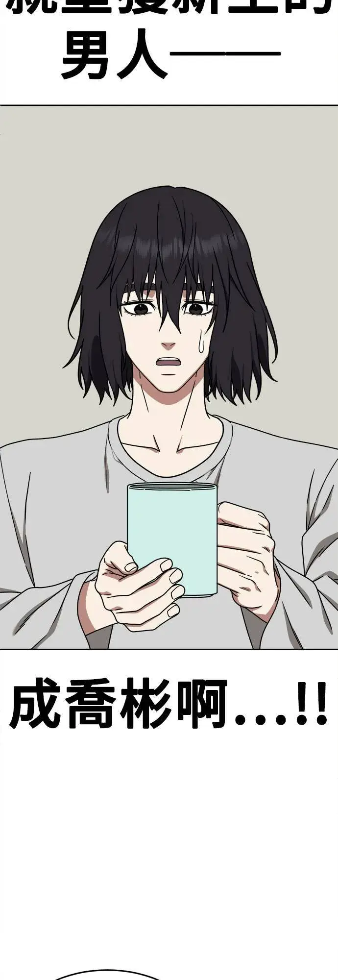 《盗脸人生》乔泰熙 8图58