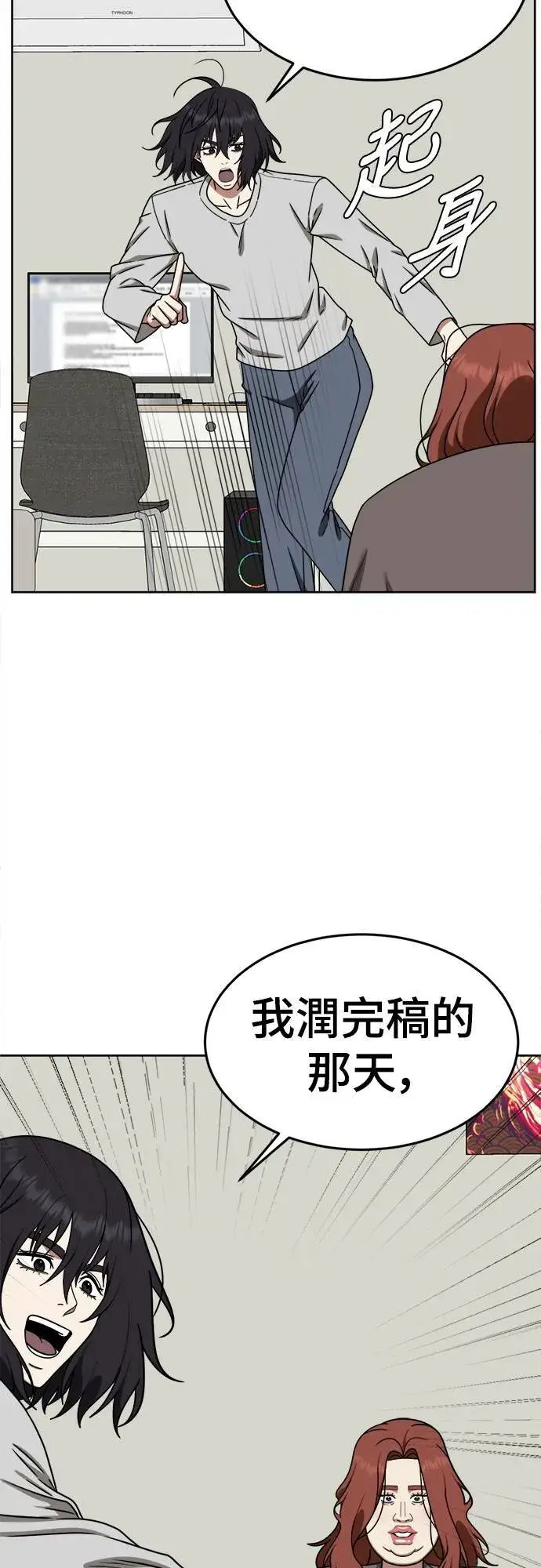 《盗脸人生》乔泰熙 8图64