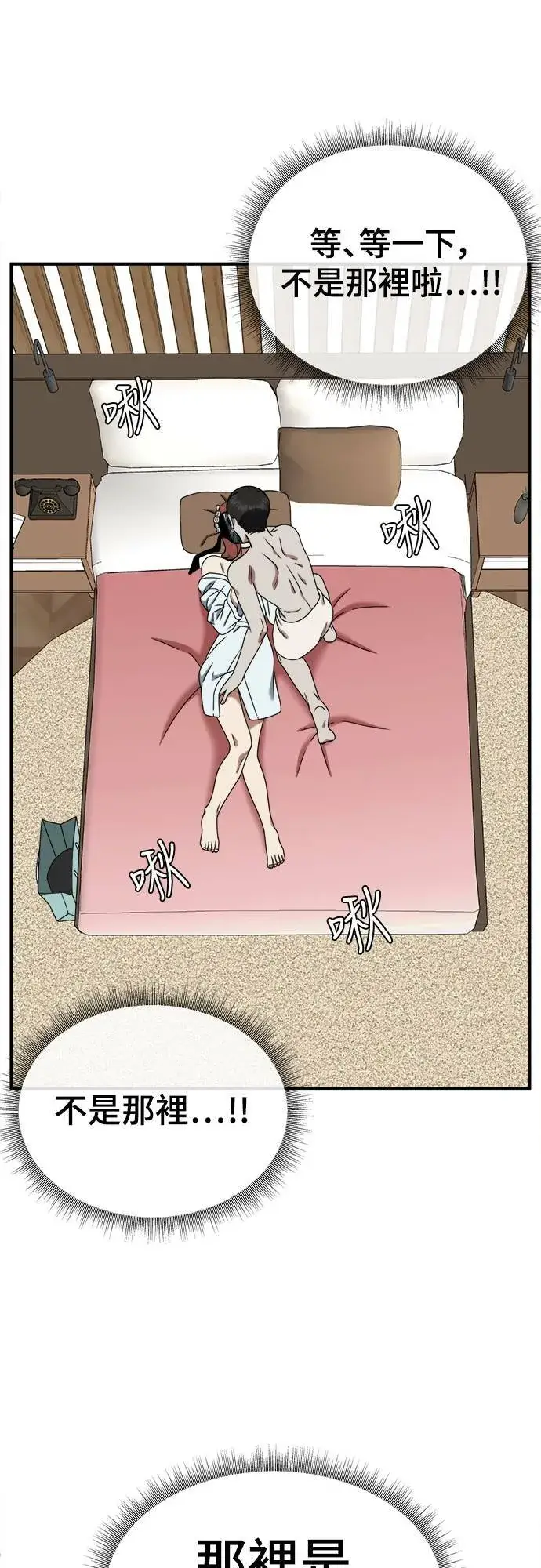 《盗脸人生》乔泰熙 8图7