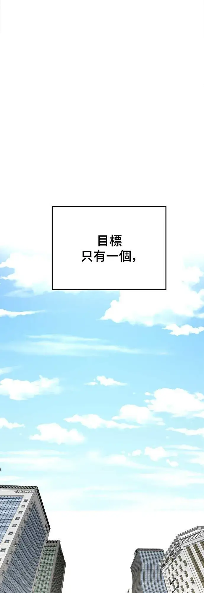 《盗脸人生》乔泰熙 8图80