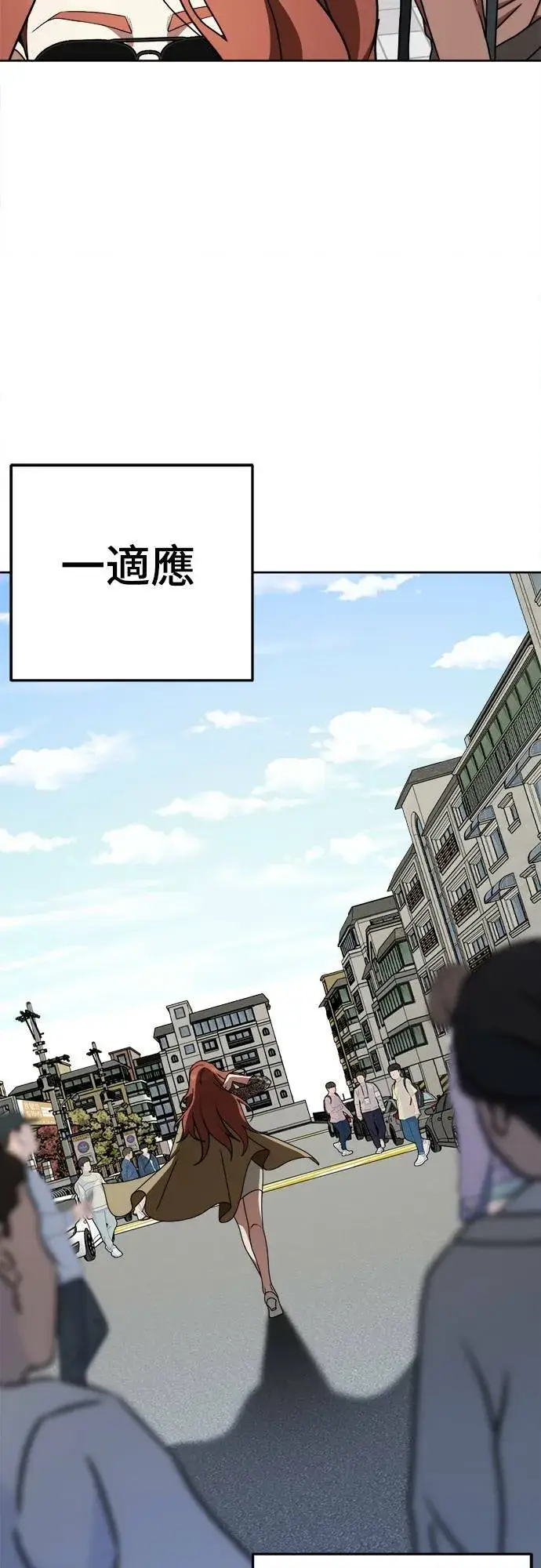 《盗脸人生》乔泰熙 8图83
