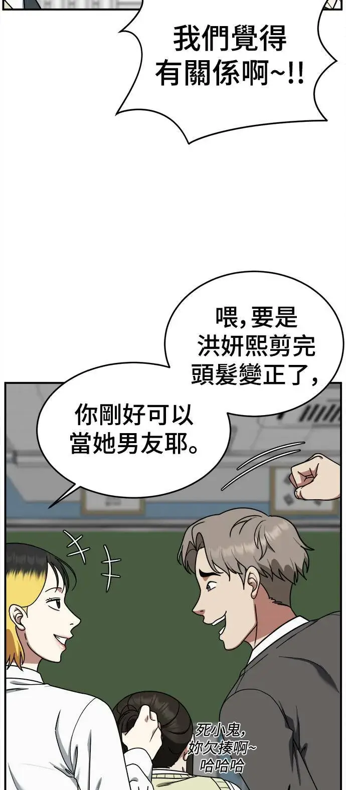 《盗脸人生》乔泰熙 9图10
