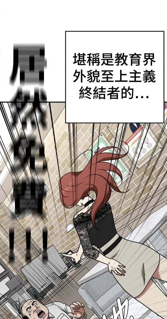 《盗脸人生》乔泰熙 9图100