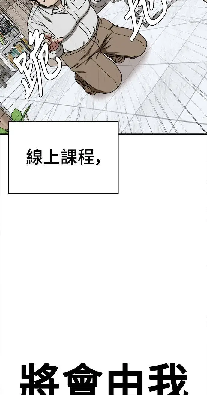 《盗脸人生》乔泰熙 9图101