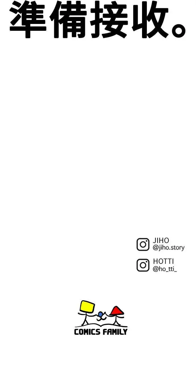 《盗脸人生》乔泰熙 9图104