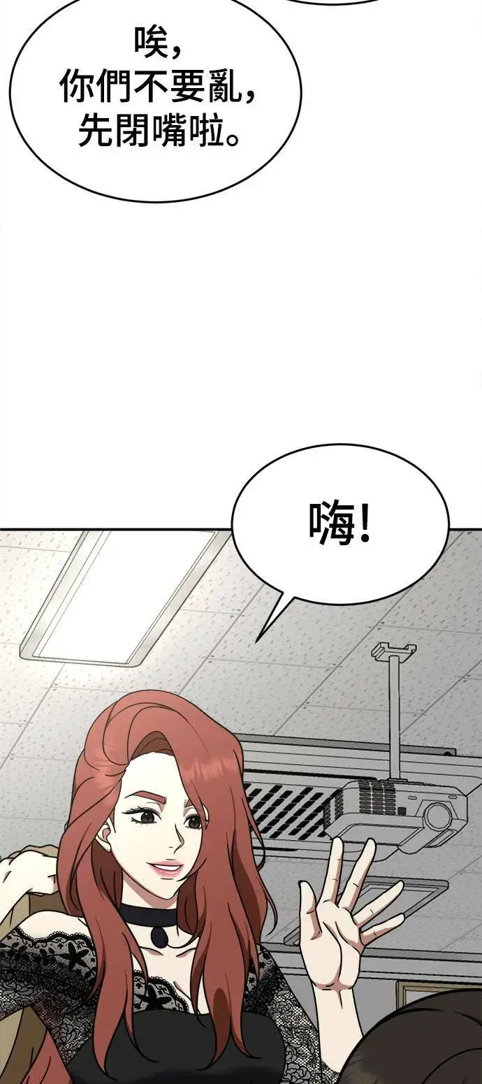 《盗脸人生》乔泰熙 9图18