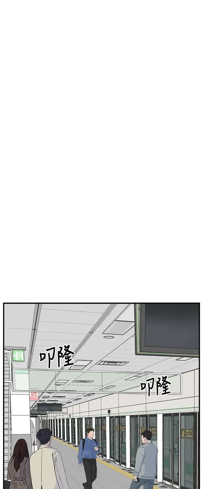 《盗脸人生》乔泰熙 9图33