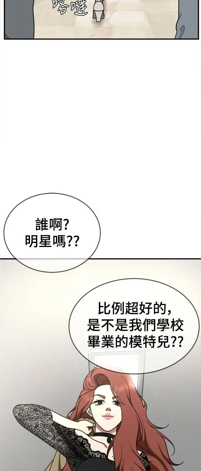 《盗脸人生》乔泰熙 9图4