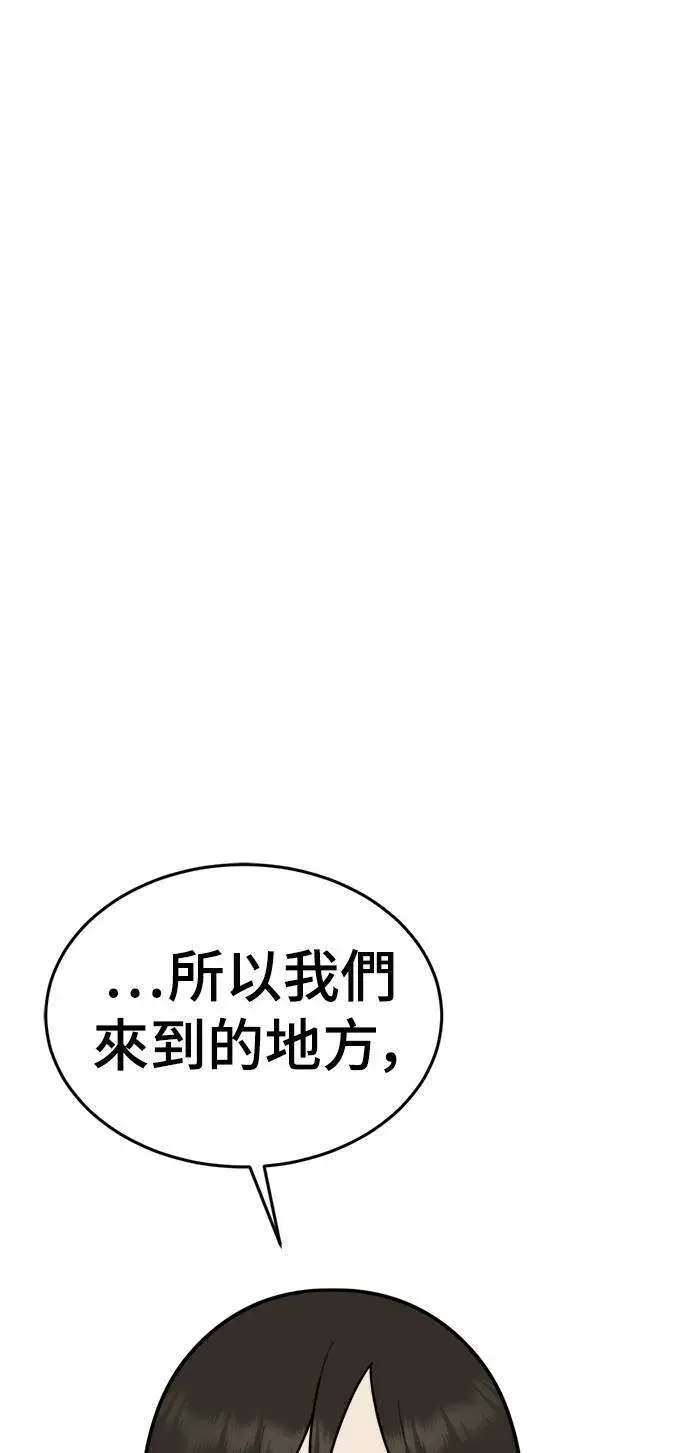 《盗脸人生》乔泰熙 9图41