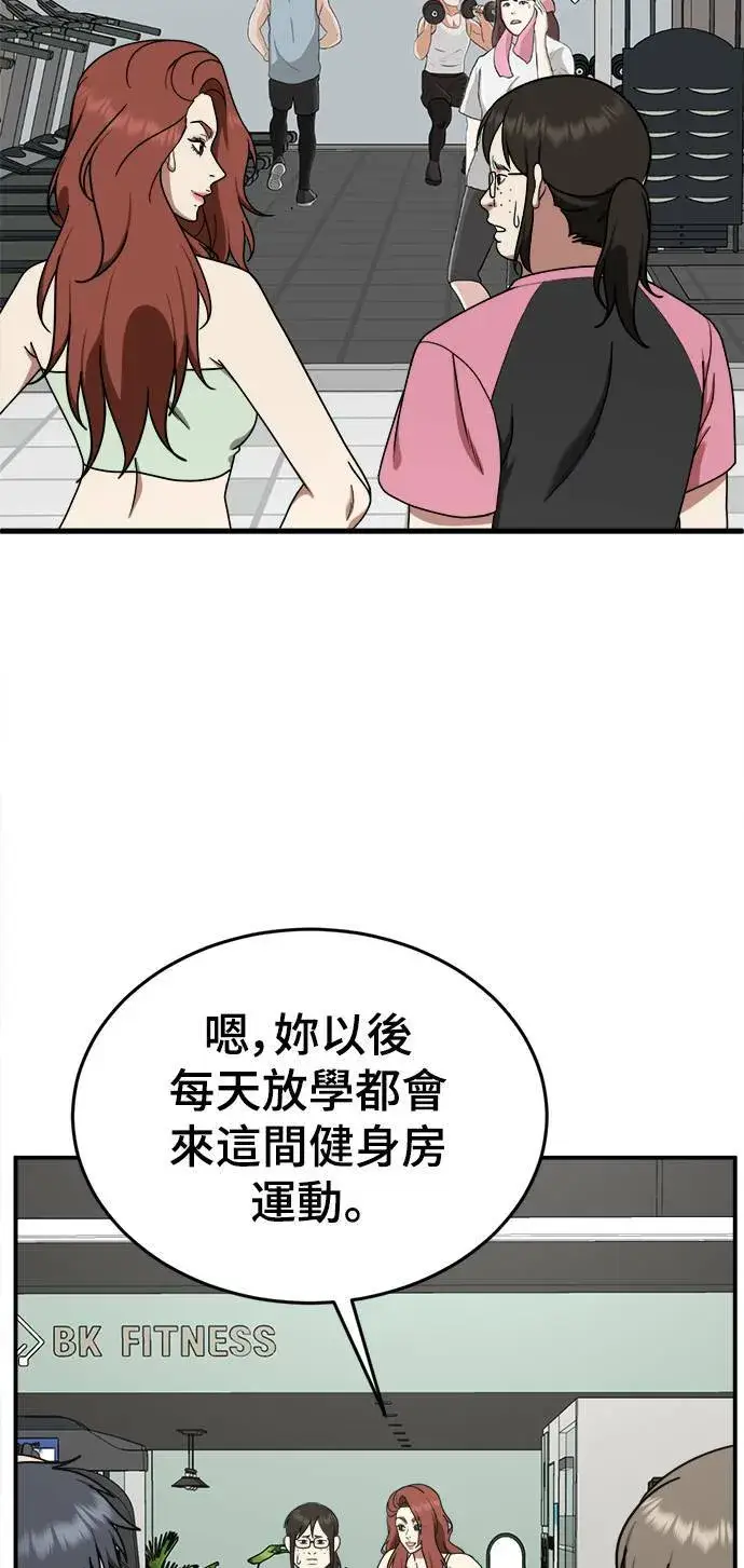 《盗脸人生》乔泰熙 9图43