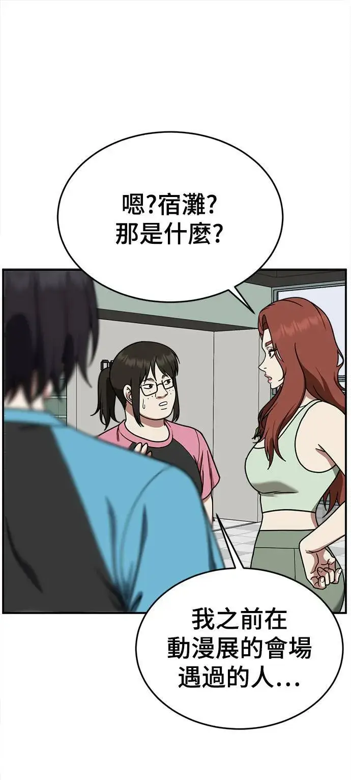 《盗脸人生》乔泰熙 9图49