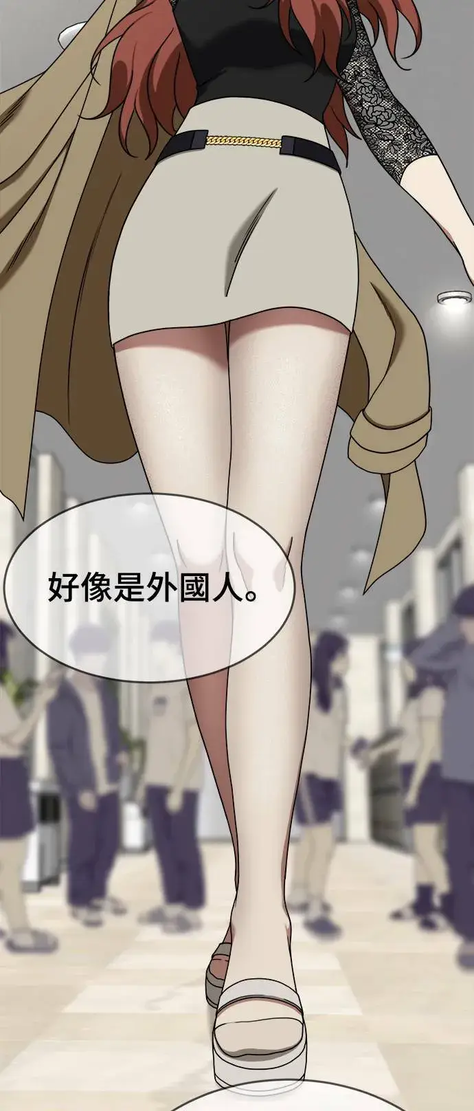 《盗脸人生》乔泰熙 9图5