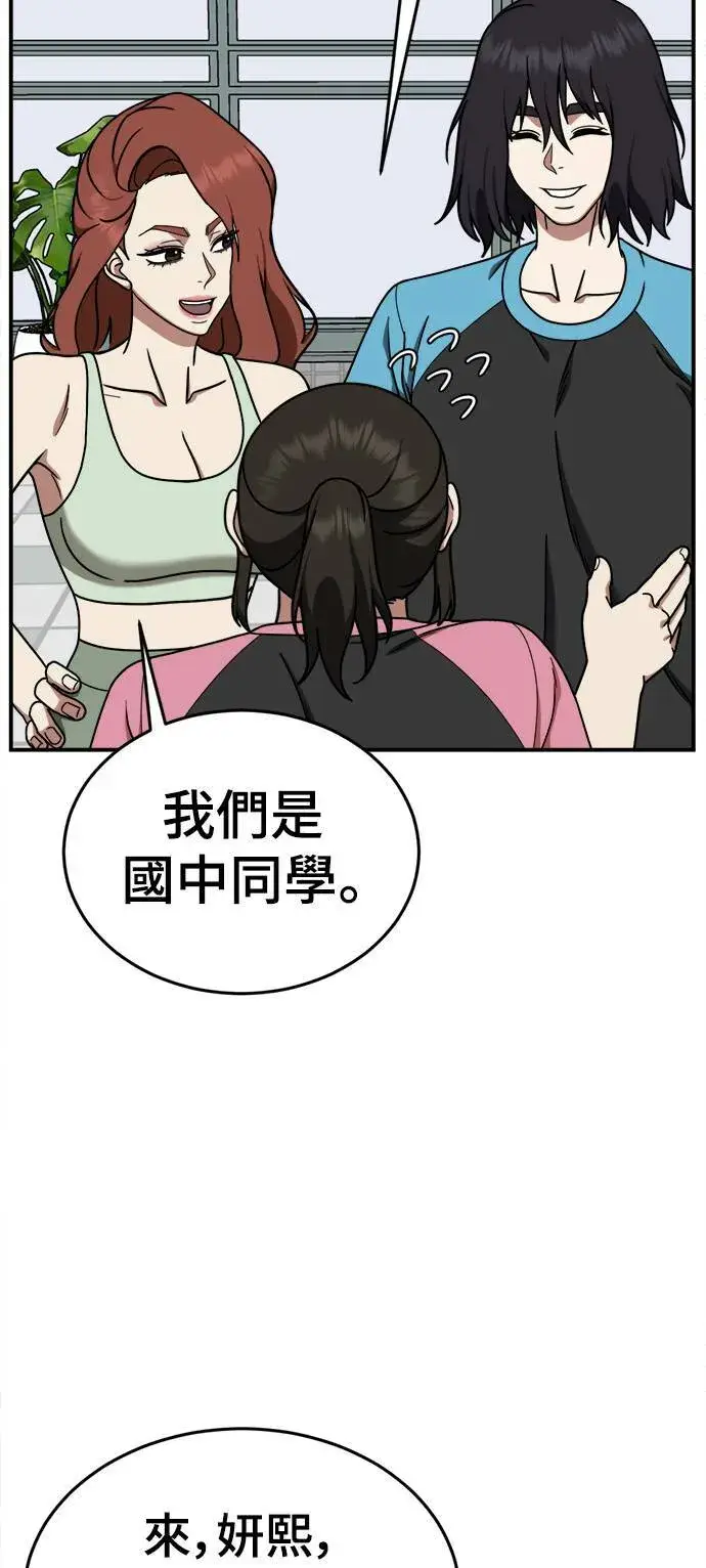 《盗脸人生》乔泰熙 9图55
