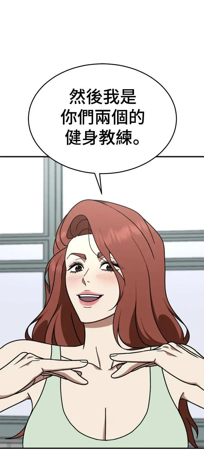 《盗脸人生》乔泰熙 9图57