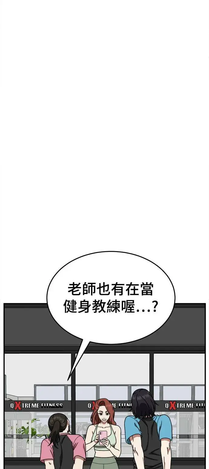 《盗脸人生》乔泰熙 9图58