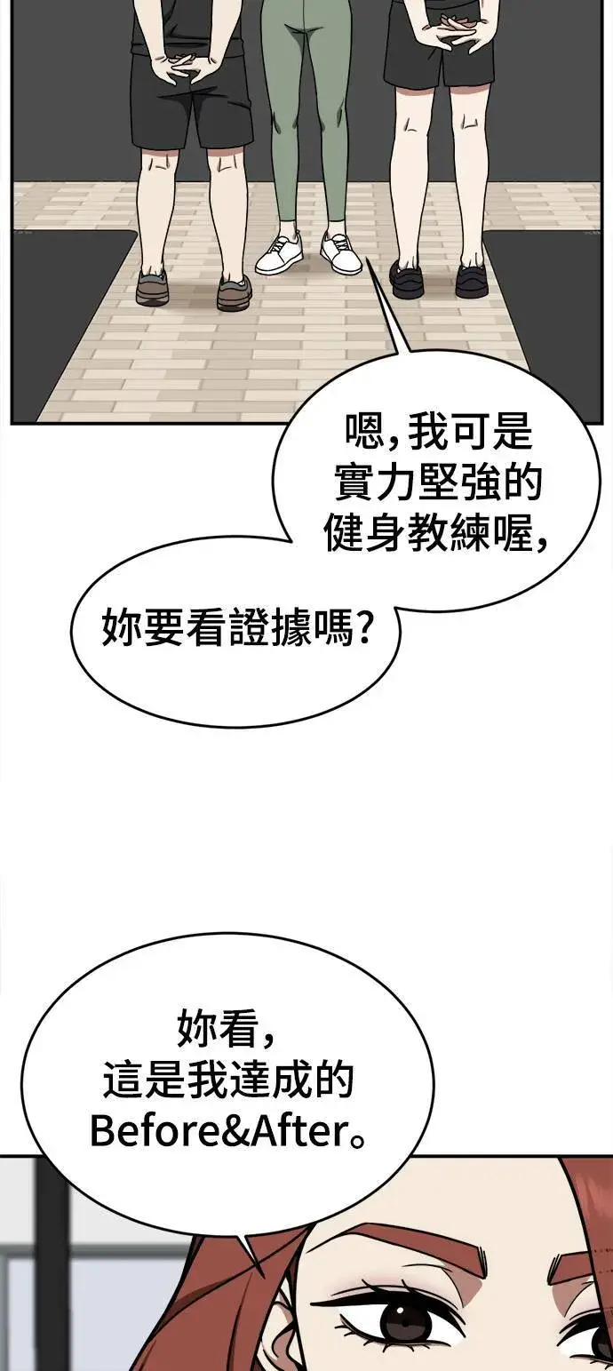《盗脸人生》乔泰熙 9图59