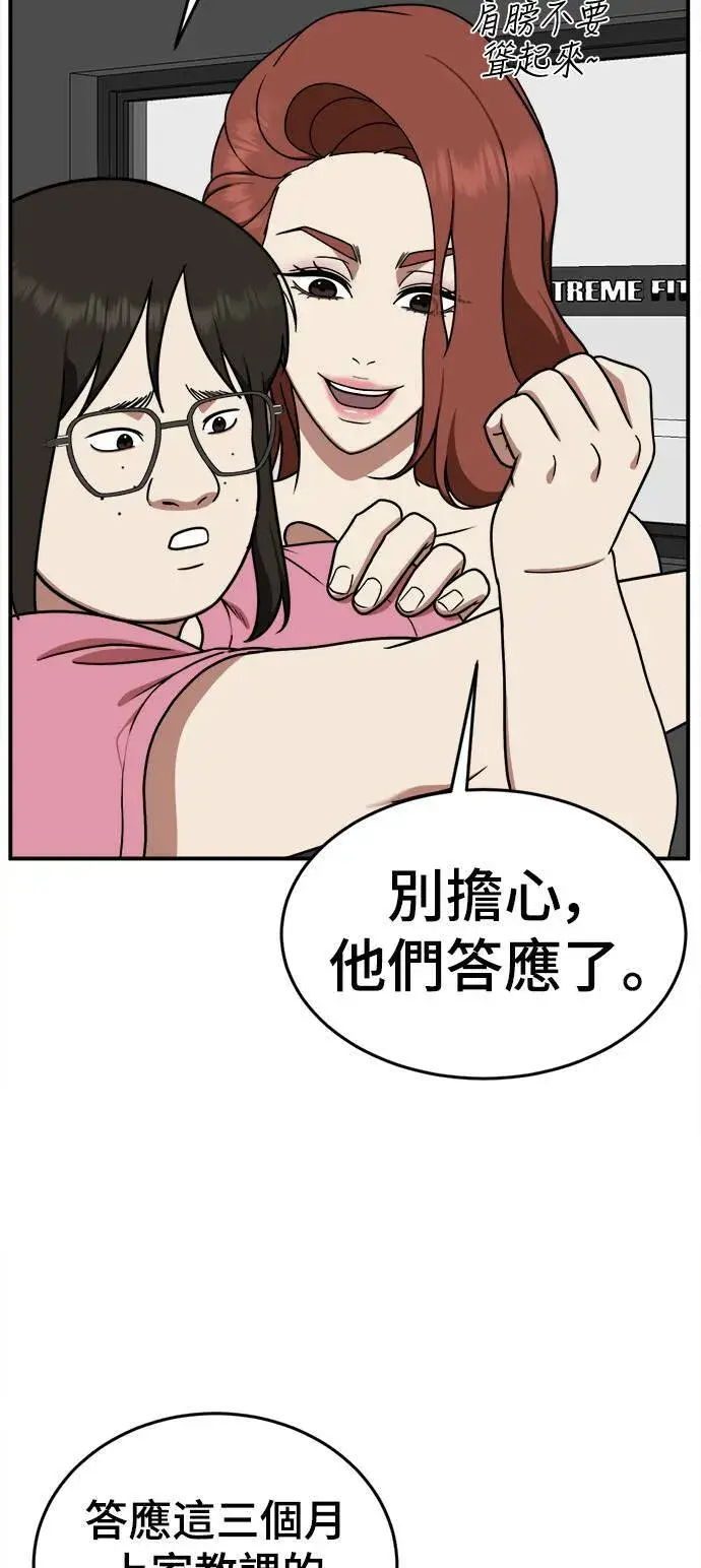 《盗脸人生》乔泰熙 9图63