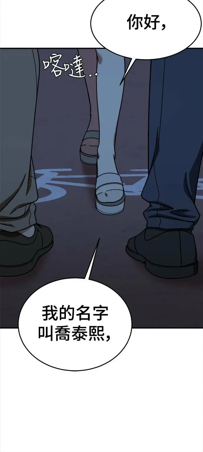 《盗脸人生》乔泰熙 9图72