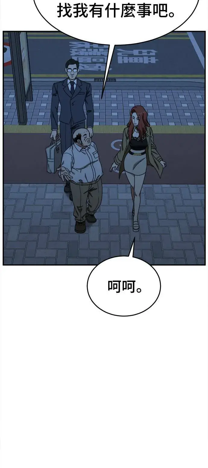 《盗脸人生》乔泰熙 9图77