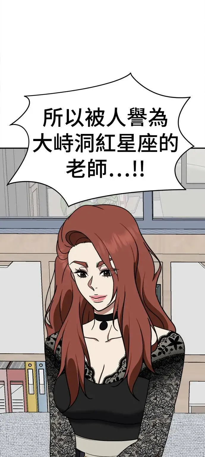 《盗脸人生》乔泰熙 9图84