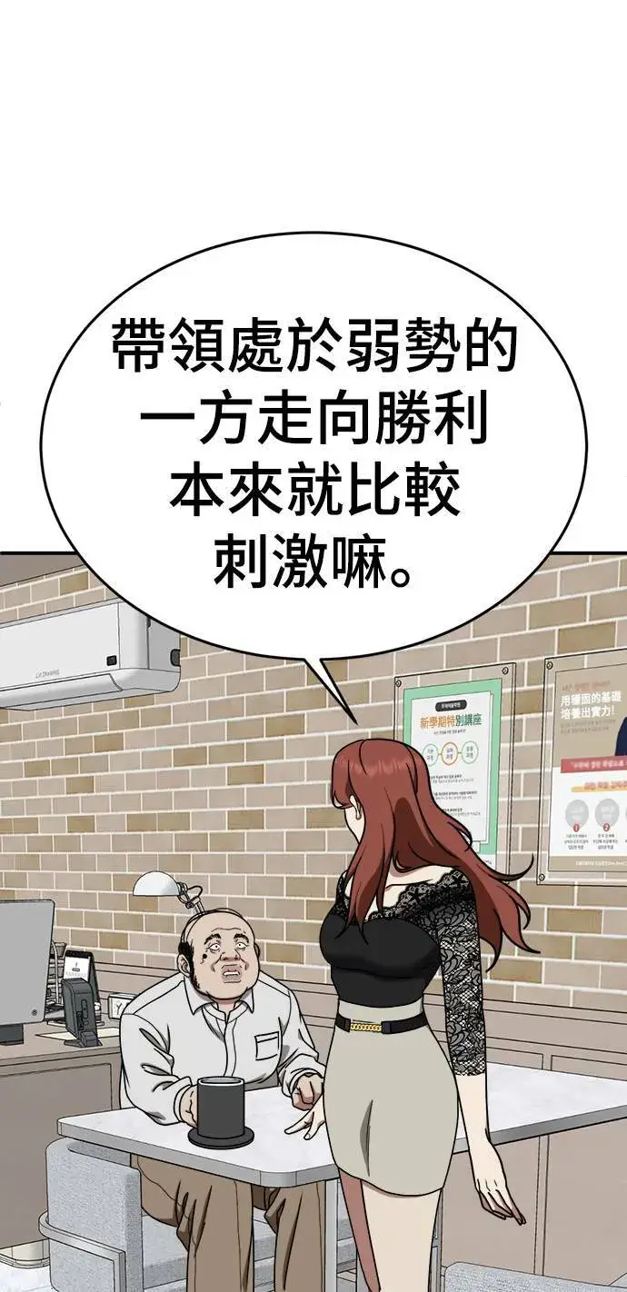 《盗脸人生》乔泰熙 9图89