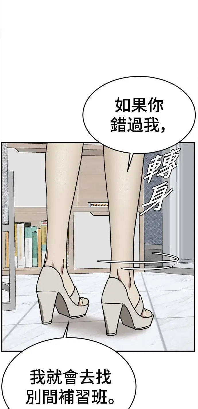 《盗脸人生》乔泰熙 9图92