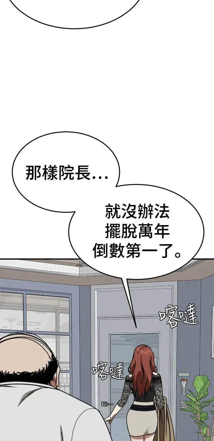 《盗脸人生》乔泰熙 9图93