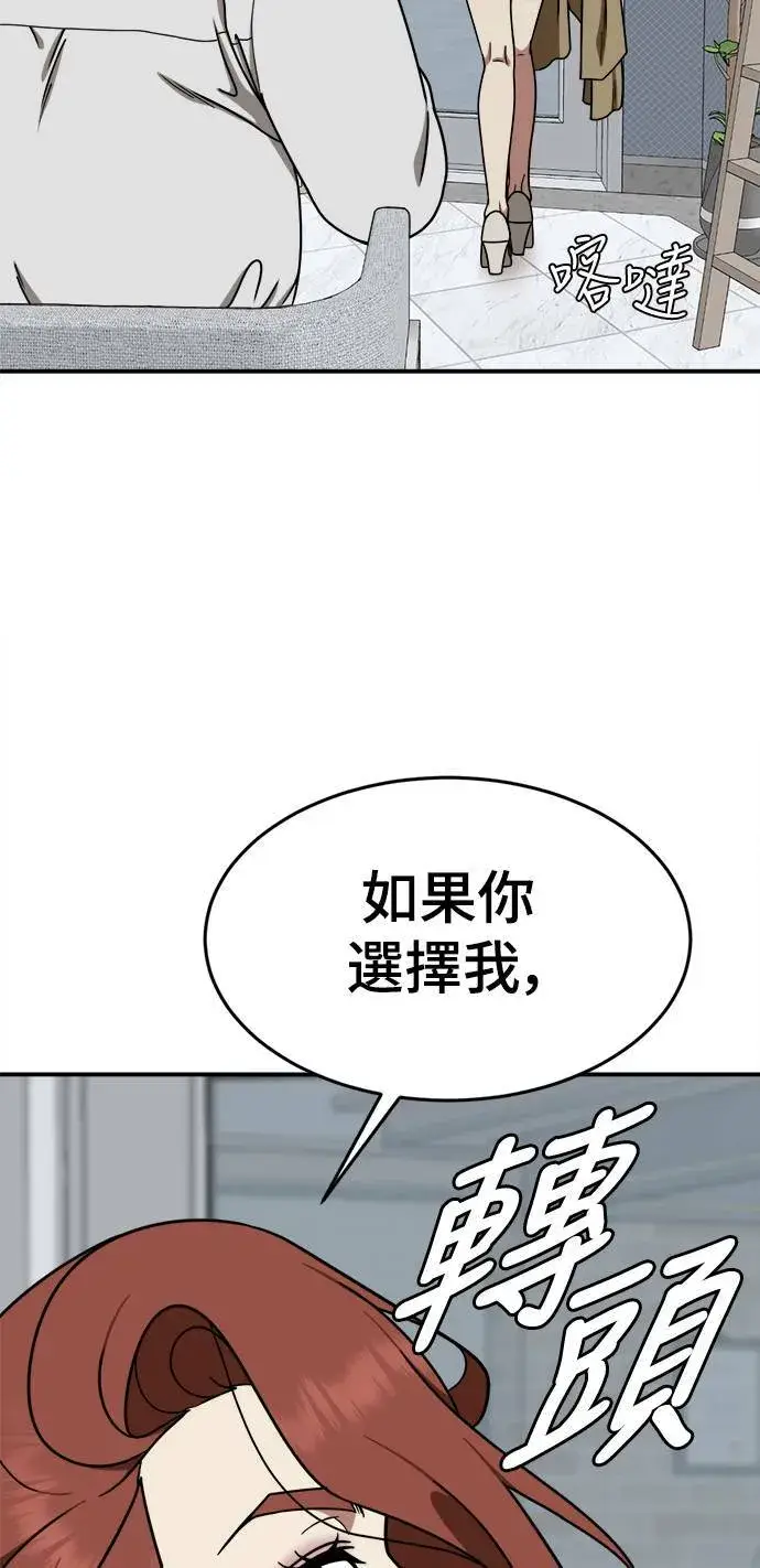 《盗脸人生》乔泰熙 9图94
