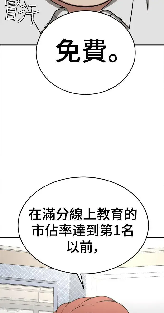 《盗脸人生》乔泰熙 9图98