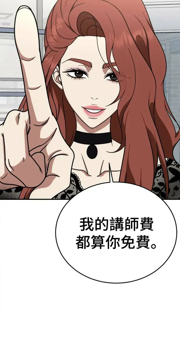 《盗脸人生》乔泰熙 9图99