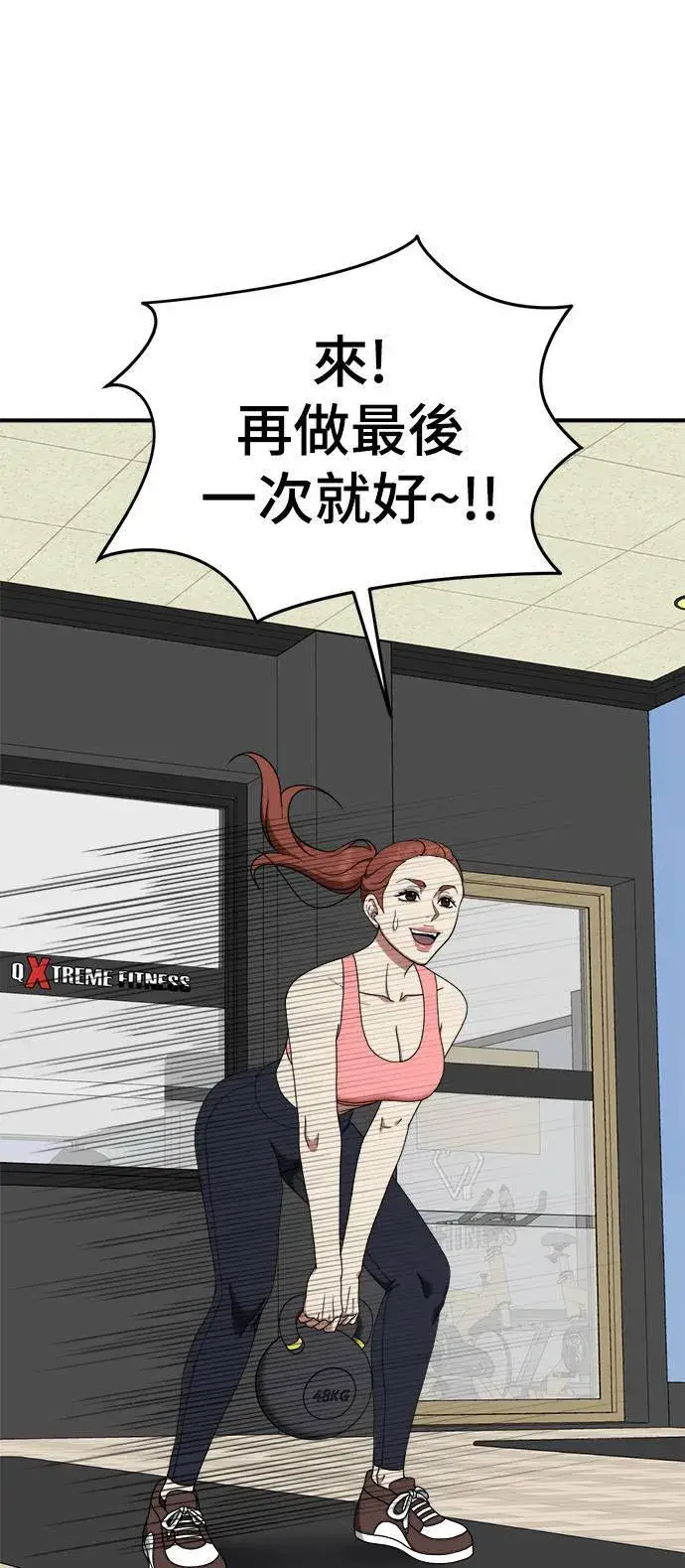 《盗脸人生》乔泰熙 10图101