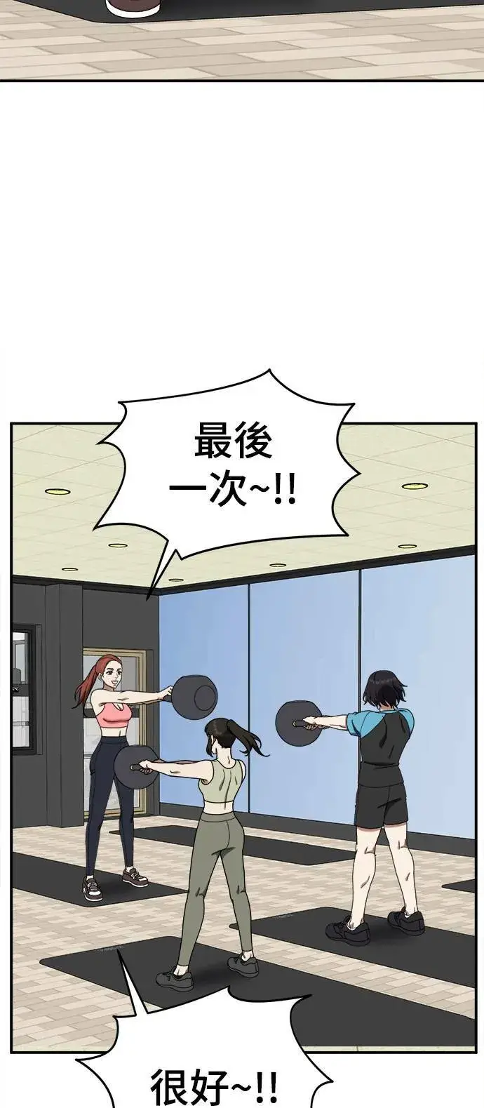 《盗脸人生》乔泰熙 10图102