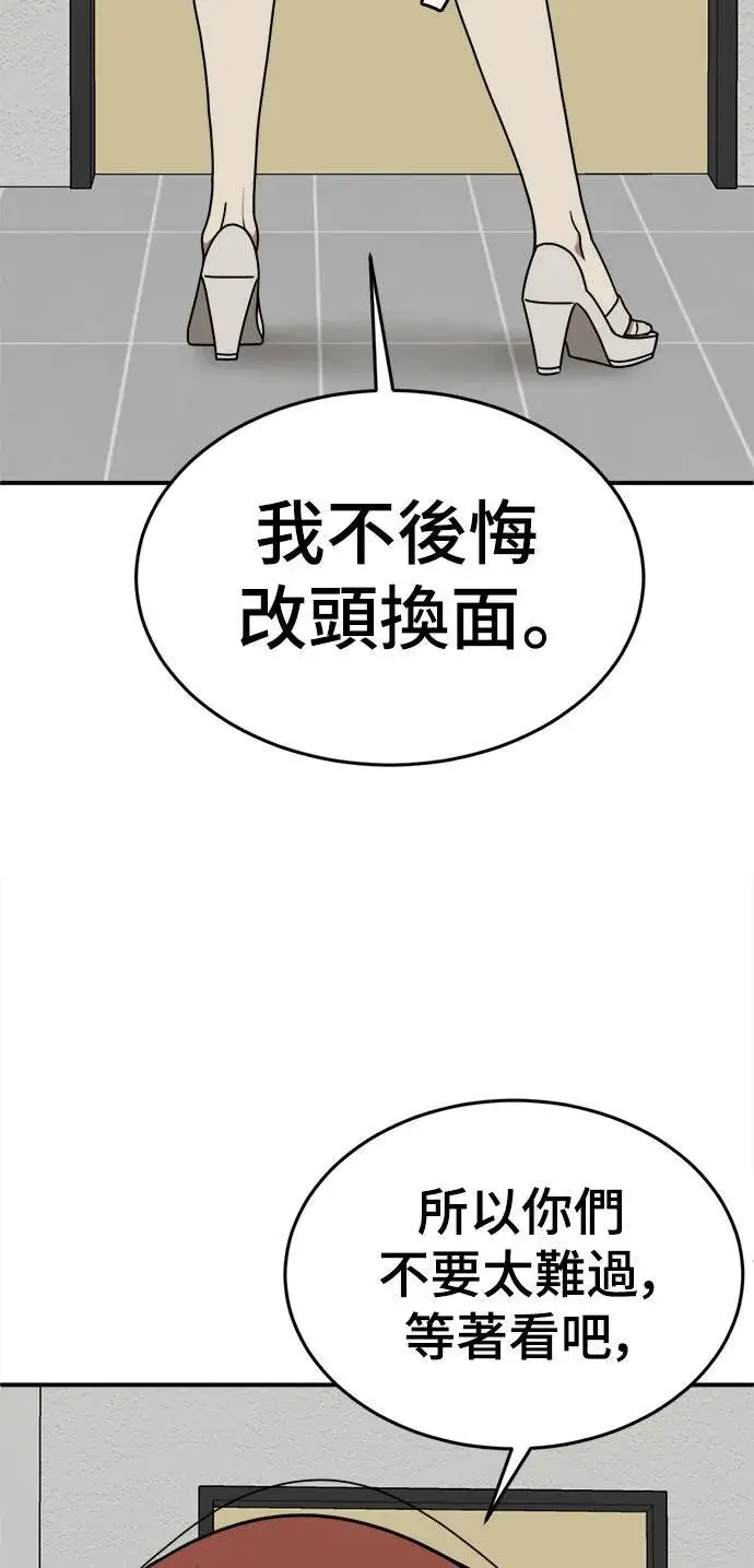 《盗脸人生》乔泰熙 10图14