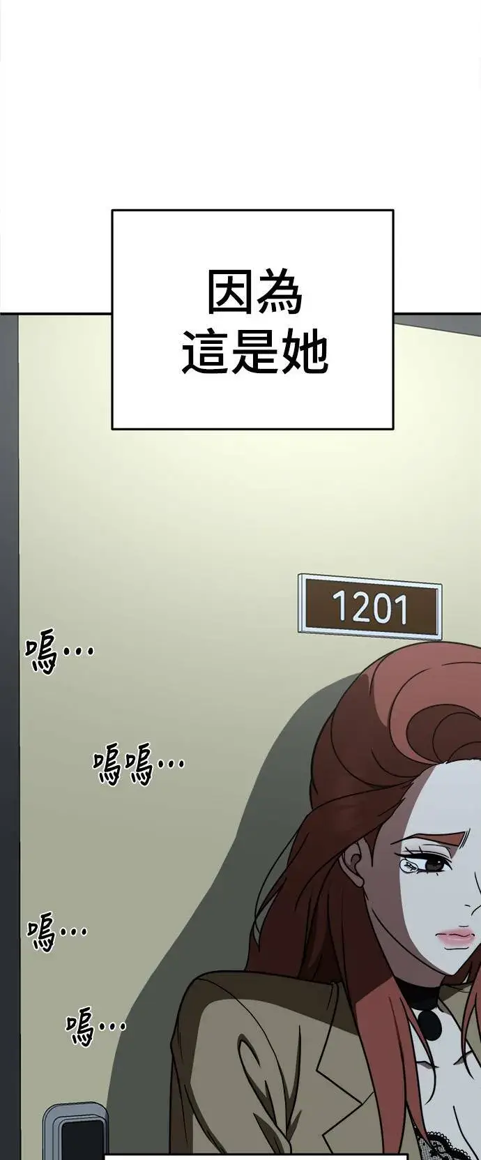 《盗脸人生》乔泰熙 10图18