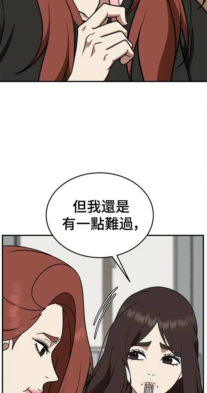 《盗脸人生》乔泰熙 10图34