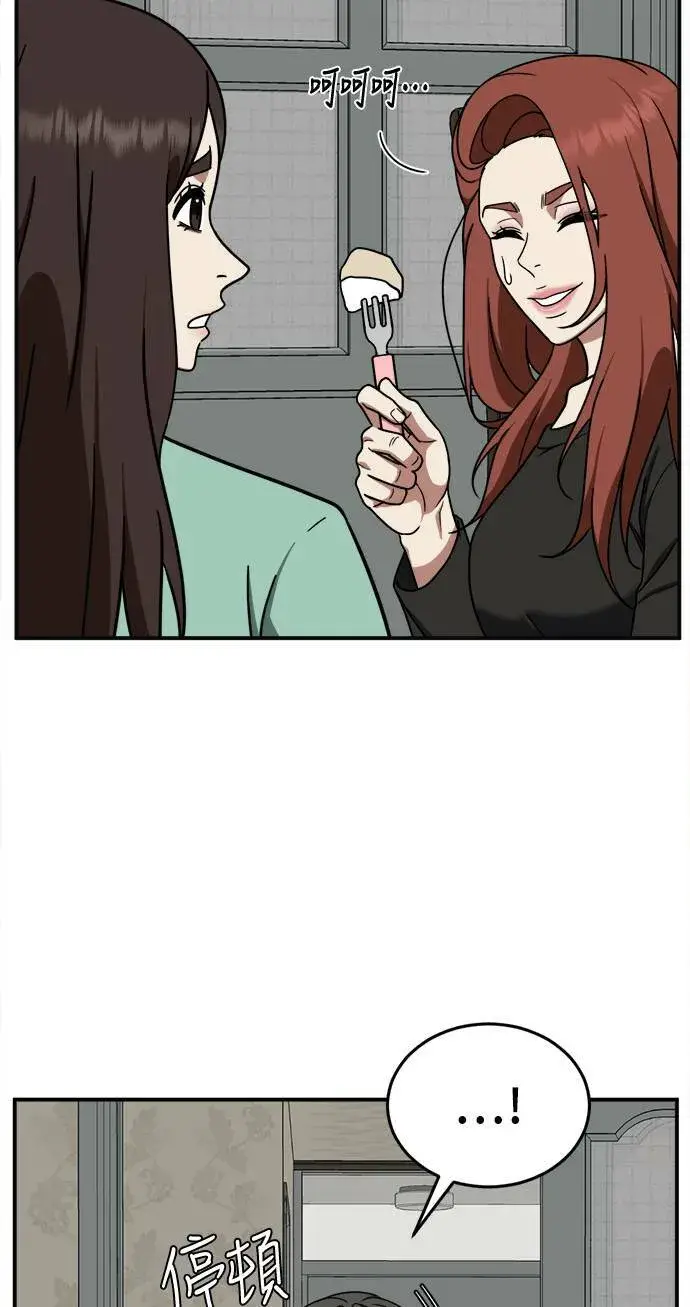 《盗脸人生》乔泰熙 10图36