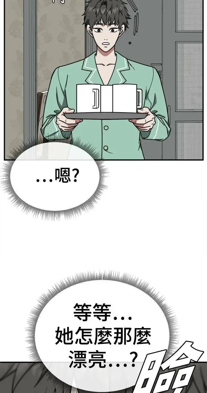 《盗脸人生》乔泰熙 10图37