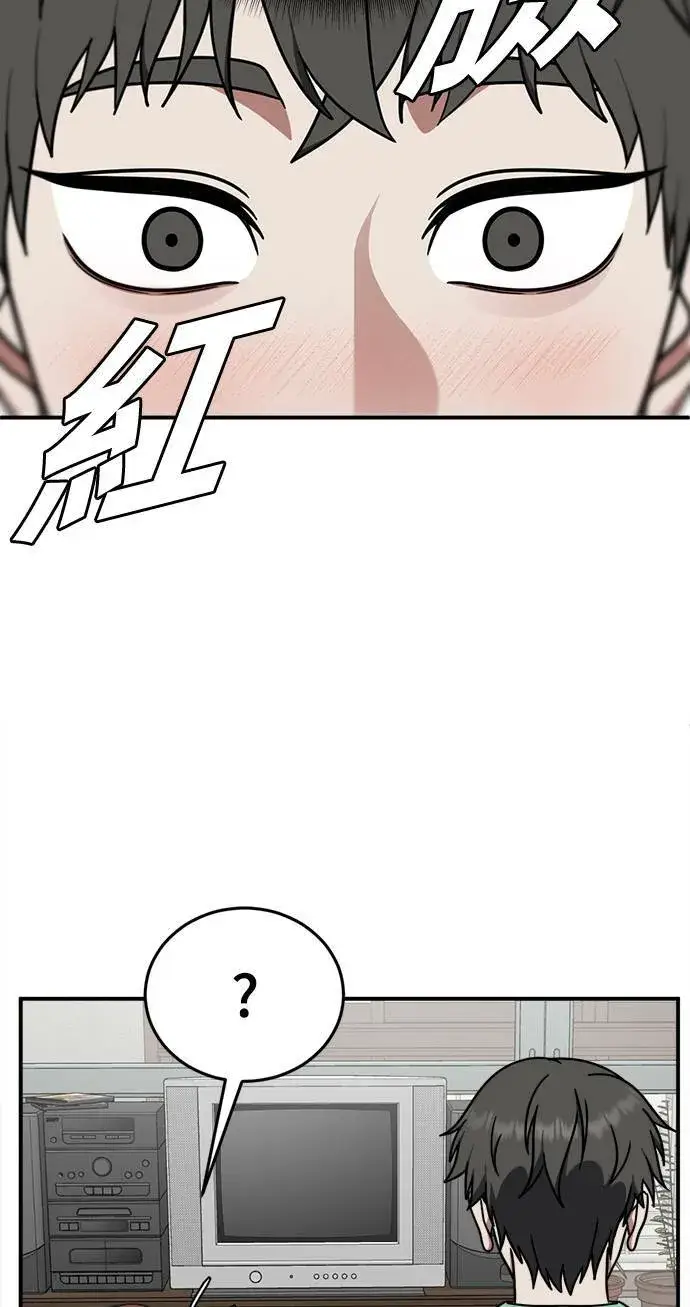 《盗脸人生》乔泰熙 10图38
