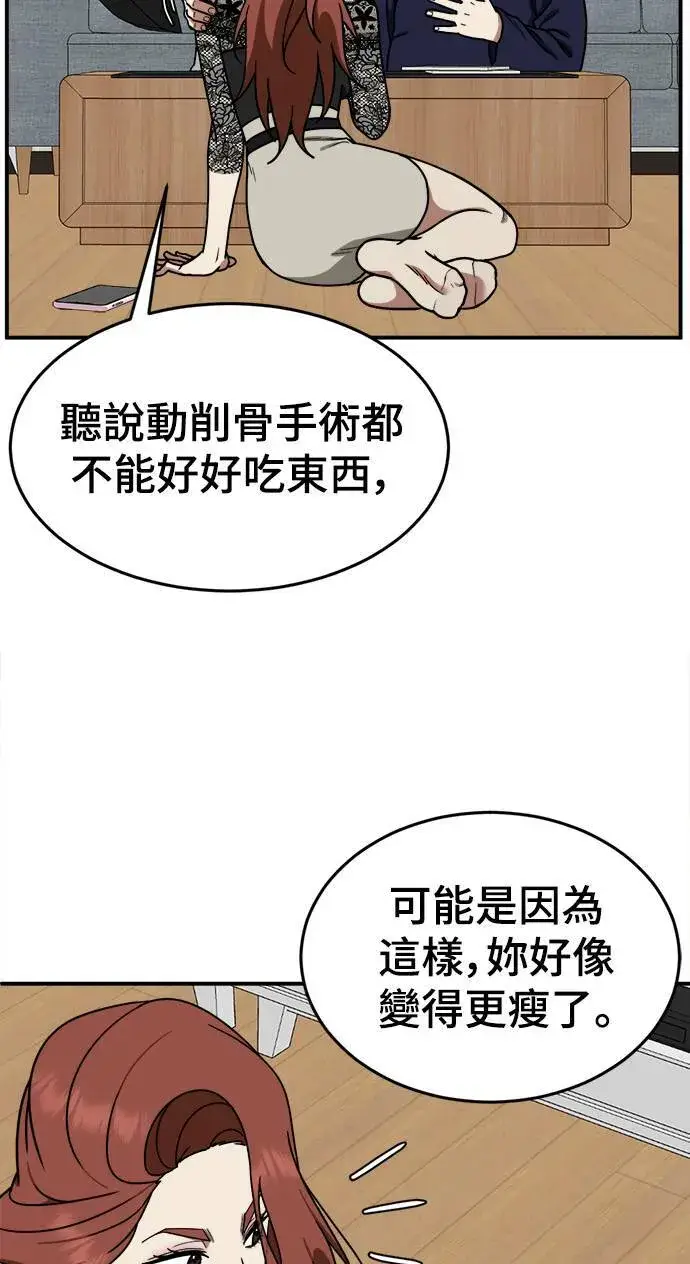 《盗脸人生》乔泰熙 10图7